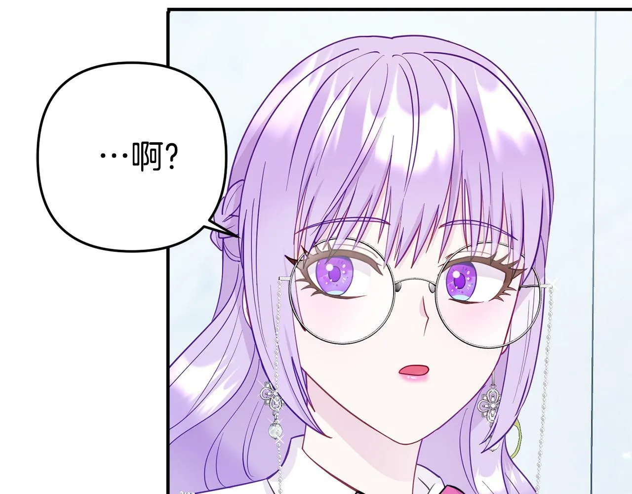 第5话 留宿 第197页