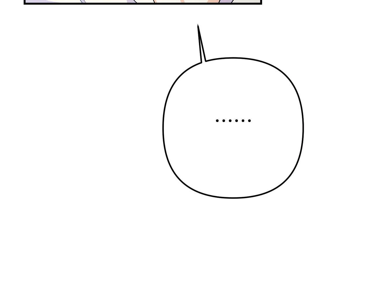 第3话 无意间窥探到的秘密 第7页