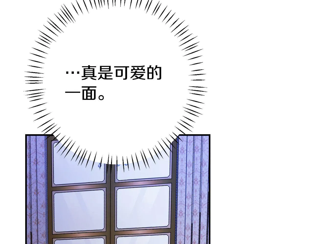 第3话 无意间窥探到的秘密 第46页