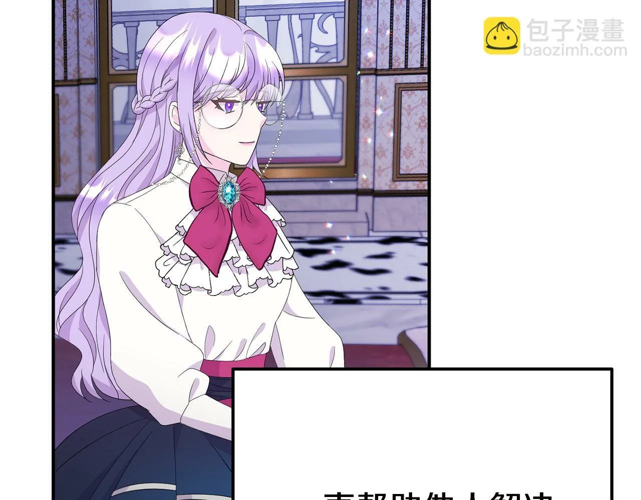 第3话 无意间窥探到的秘密 第47页