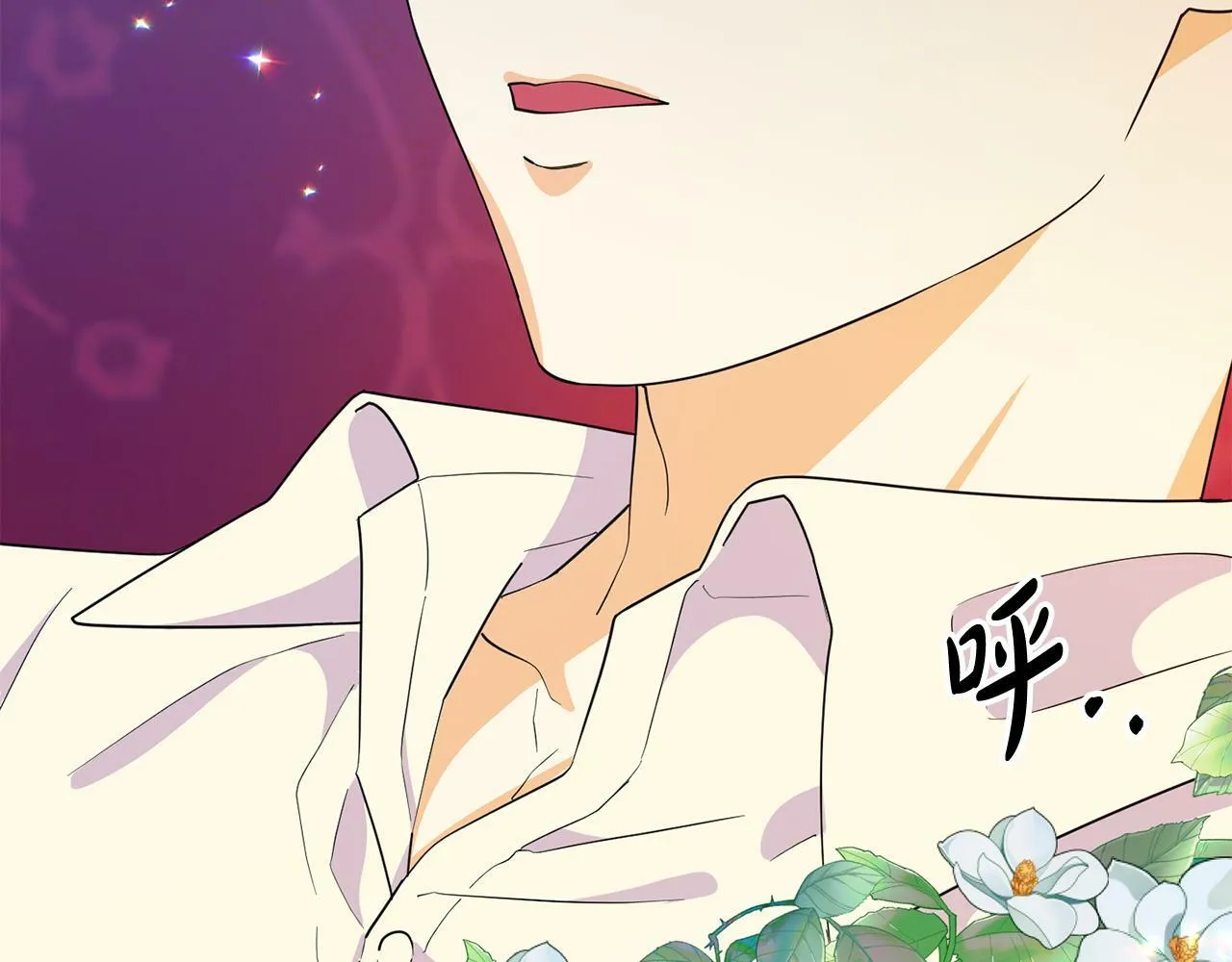 第3话 无意间窥探到的秘密 第53页