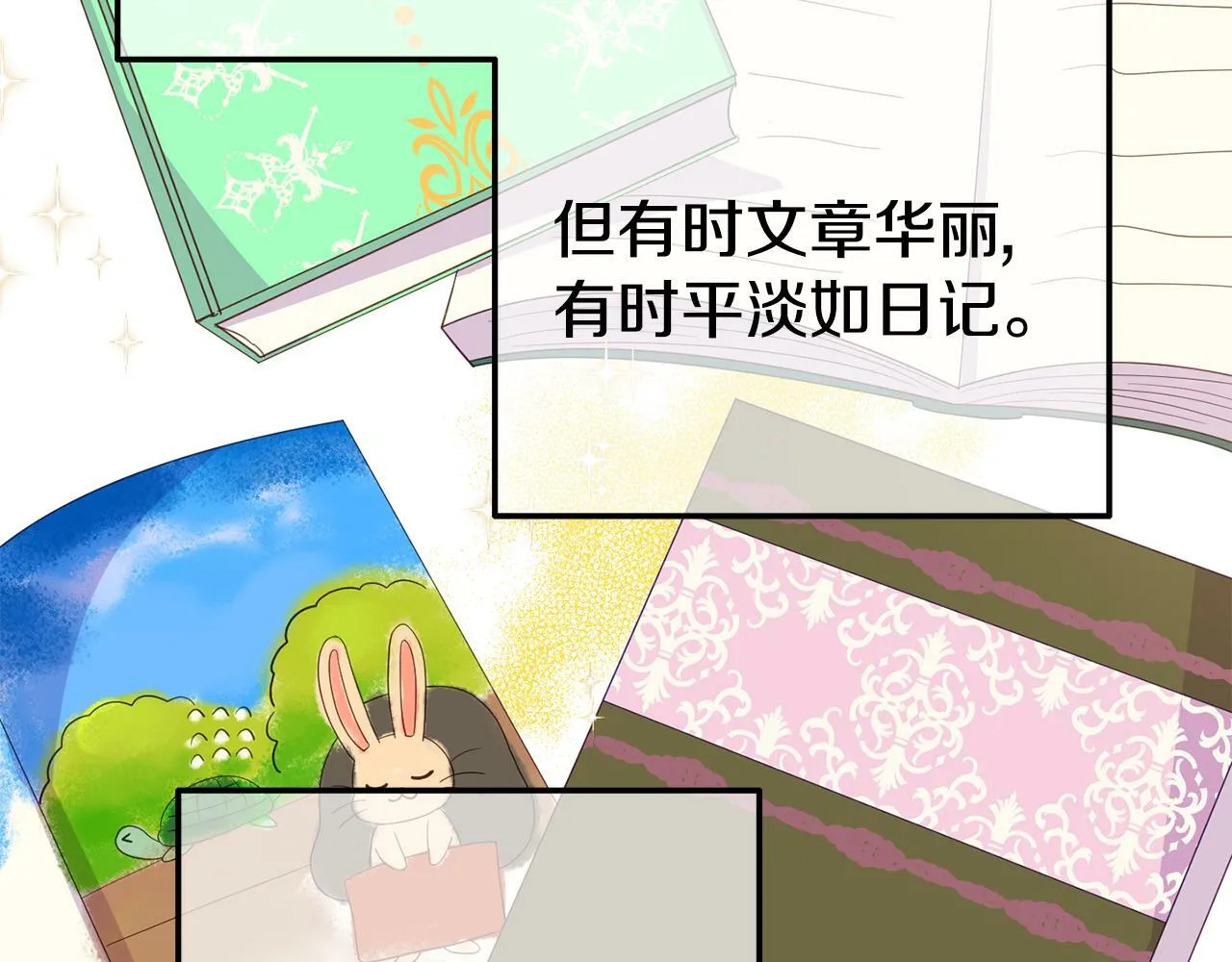 第3话 无意间窥探到的秘密 第83页