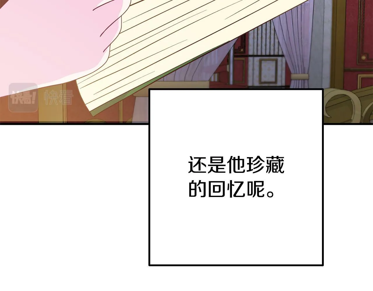 第3话 无意间窥探到的秘密 第92页