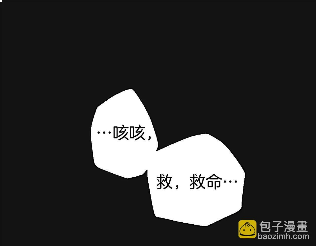 第3话 无意间窥探到的秘密 第141页