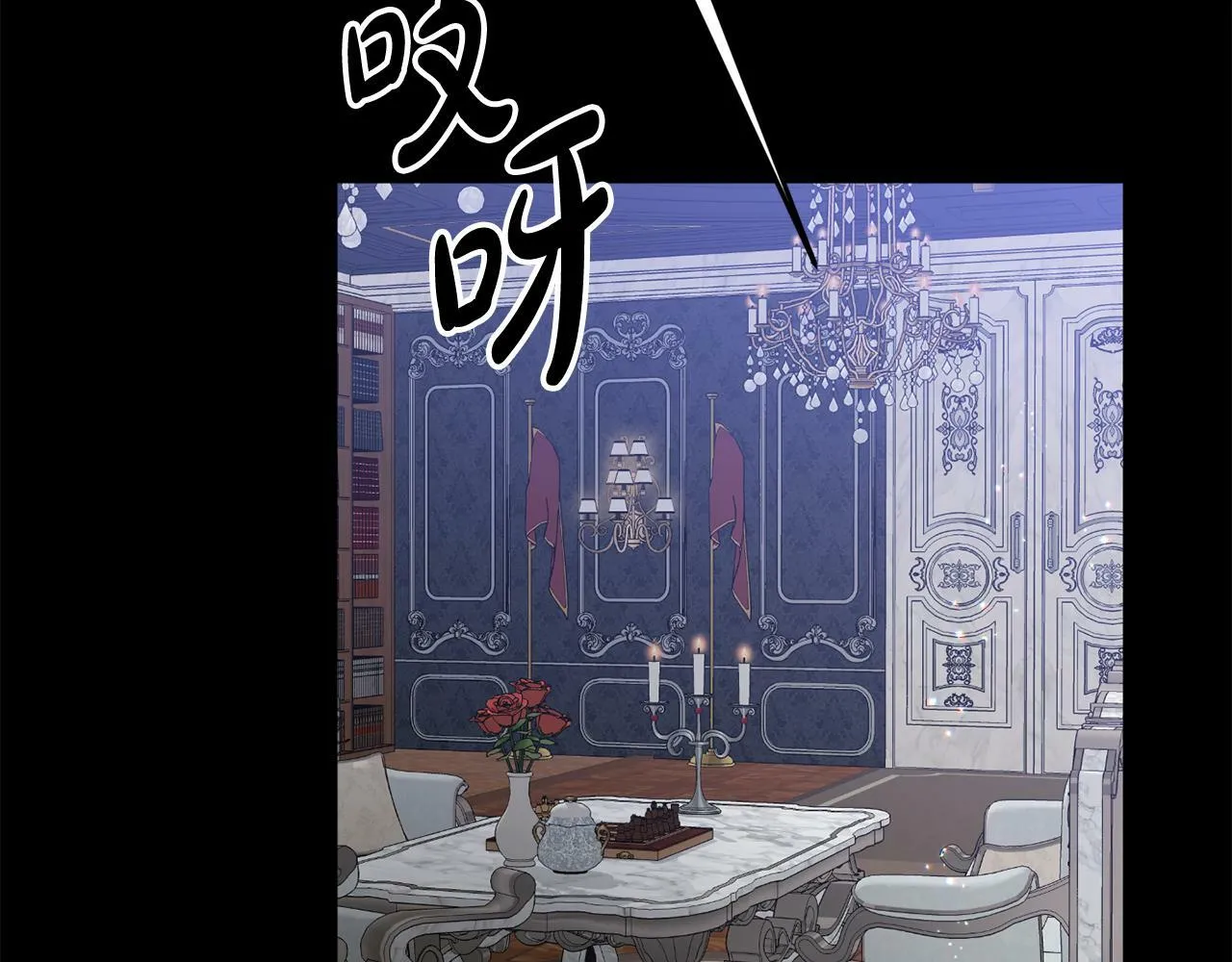 第3话 无意间窥探到的秘密 第167页