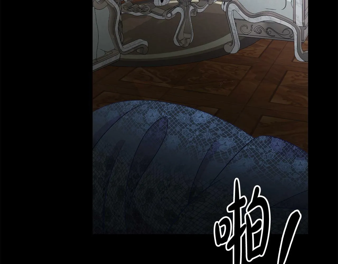 第3话 无意间窥探到的秘密 第168页