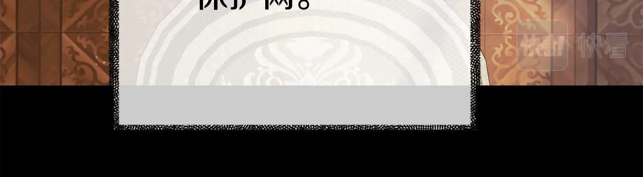 第3话 无意间窥探到的秘密 第174页