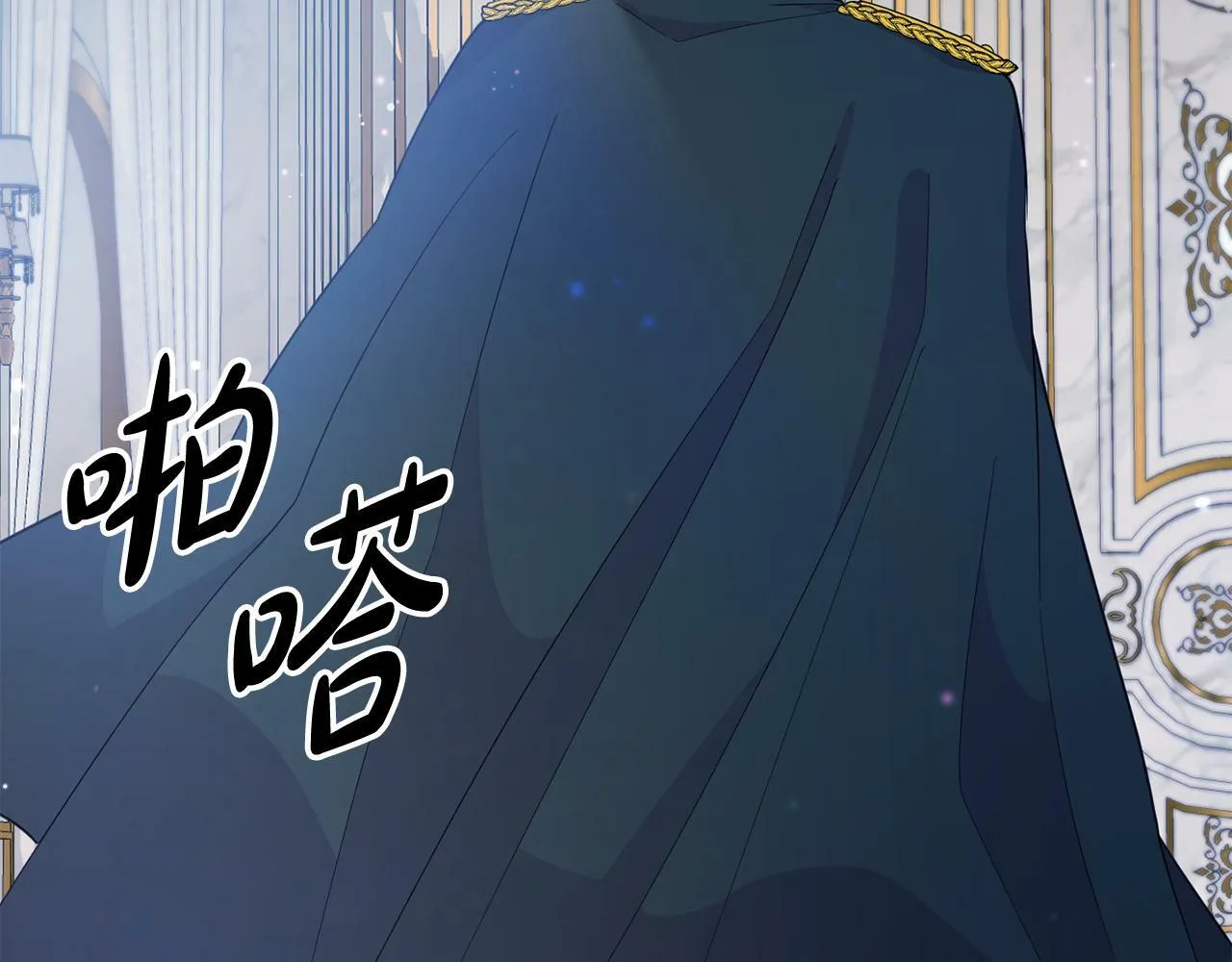 第3话 无意间窥探到的秘密 第191页