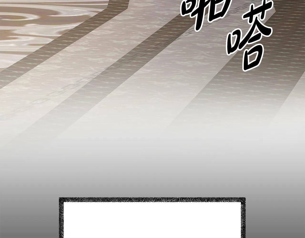 第3话 无意间窥探到的秘密 第193页