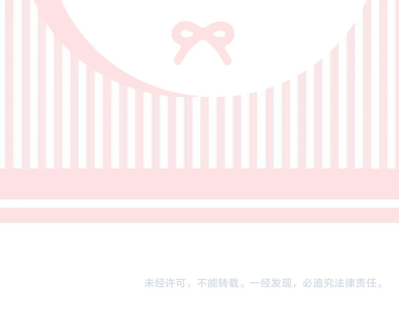 第3话 无意间窥探到的秘密 第207页