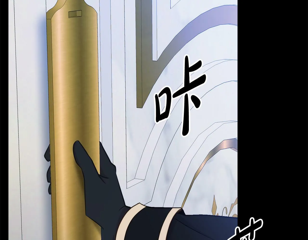 第4话 该如何面对清醒的他 第15页