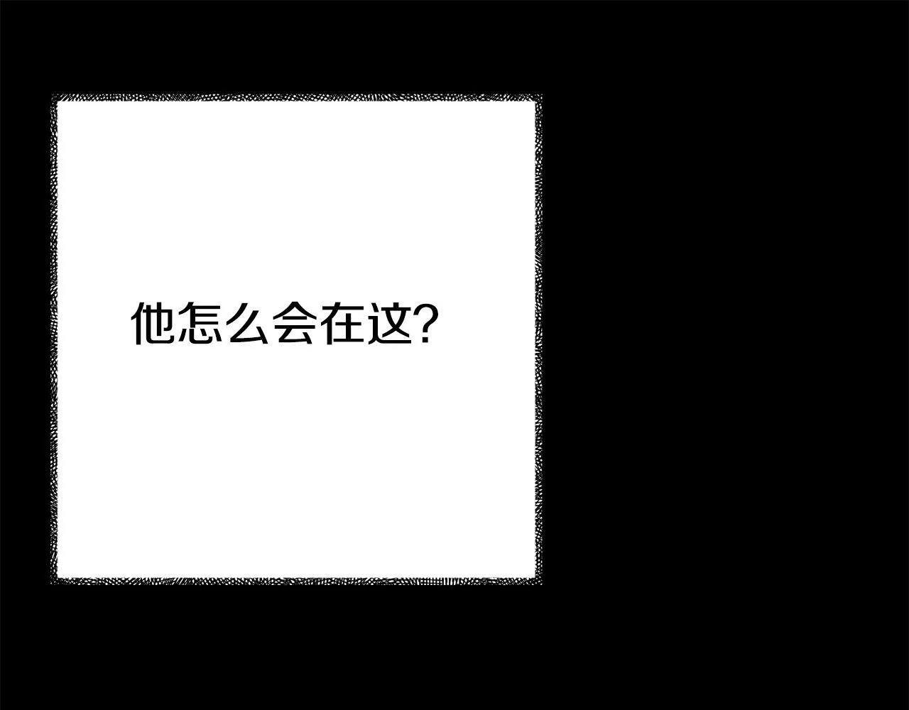 第4话 该如何面对清醒的他 第25页