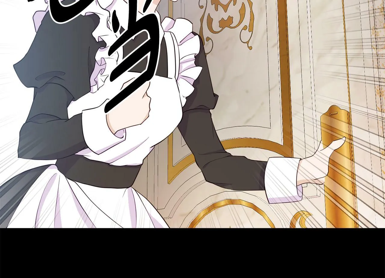 第4话 该如何面对清醒的他 第60页