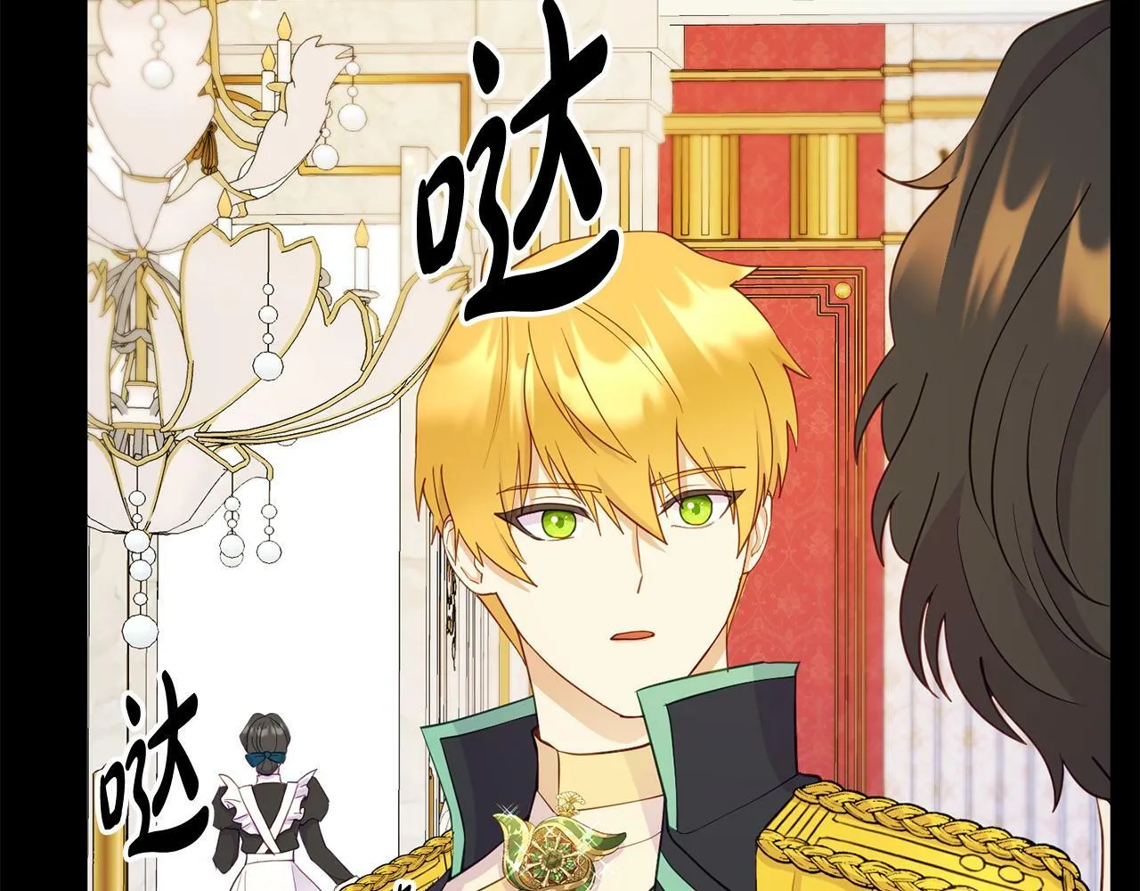 第4话 该如何面对清醒的他 第72页
