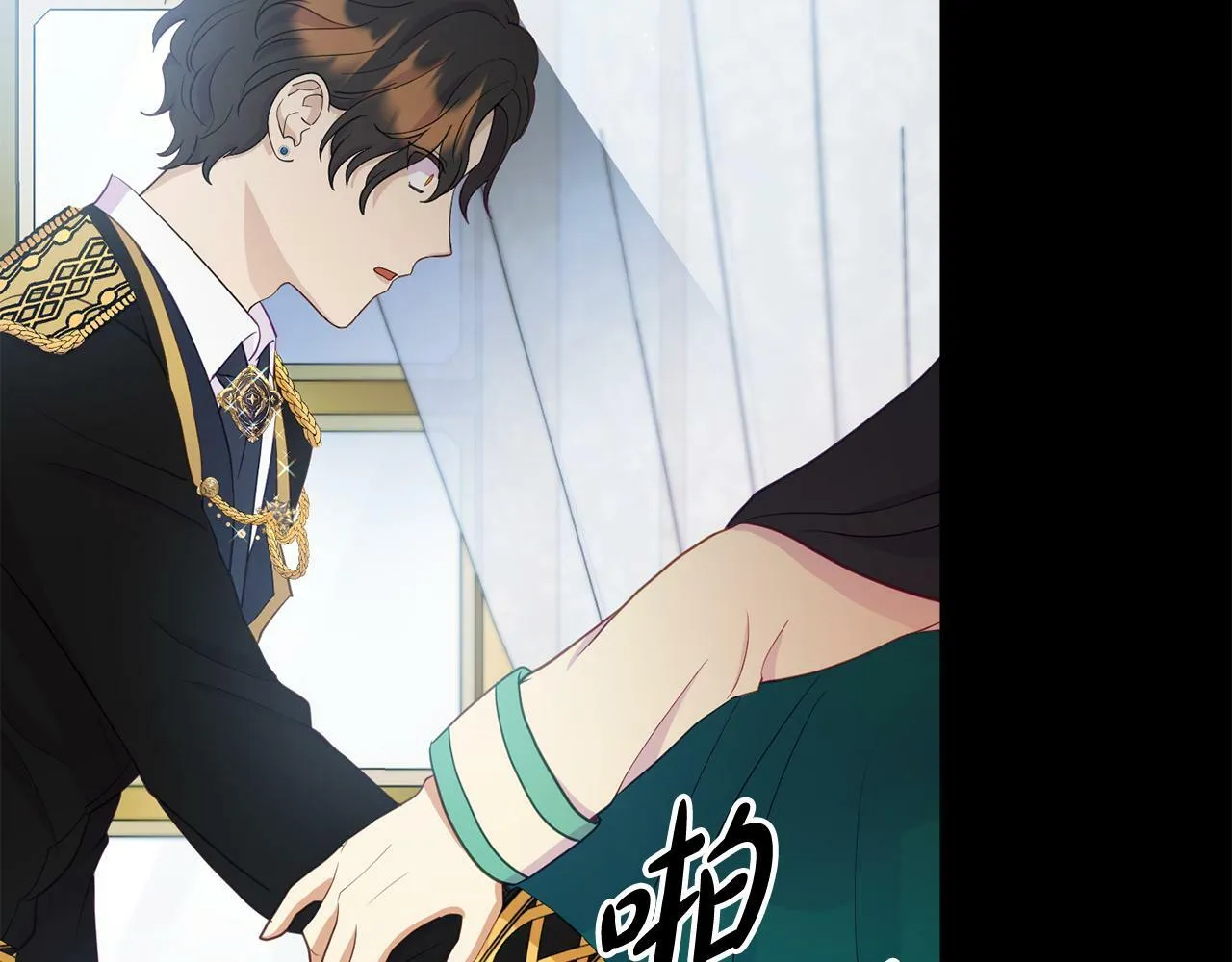 第4话 该如何面对清醒的他 第89页