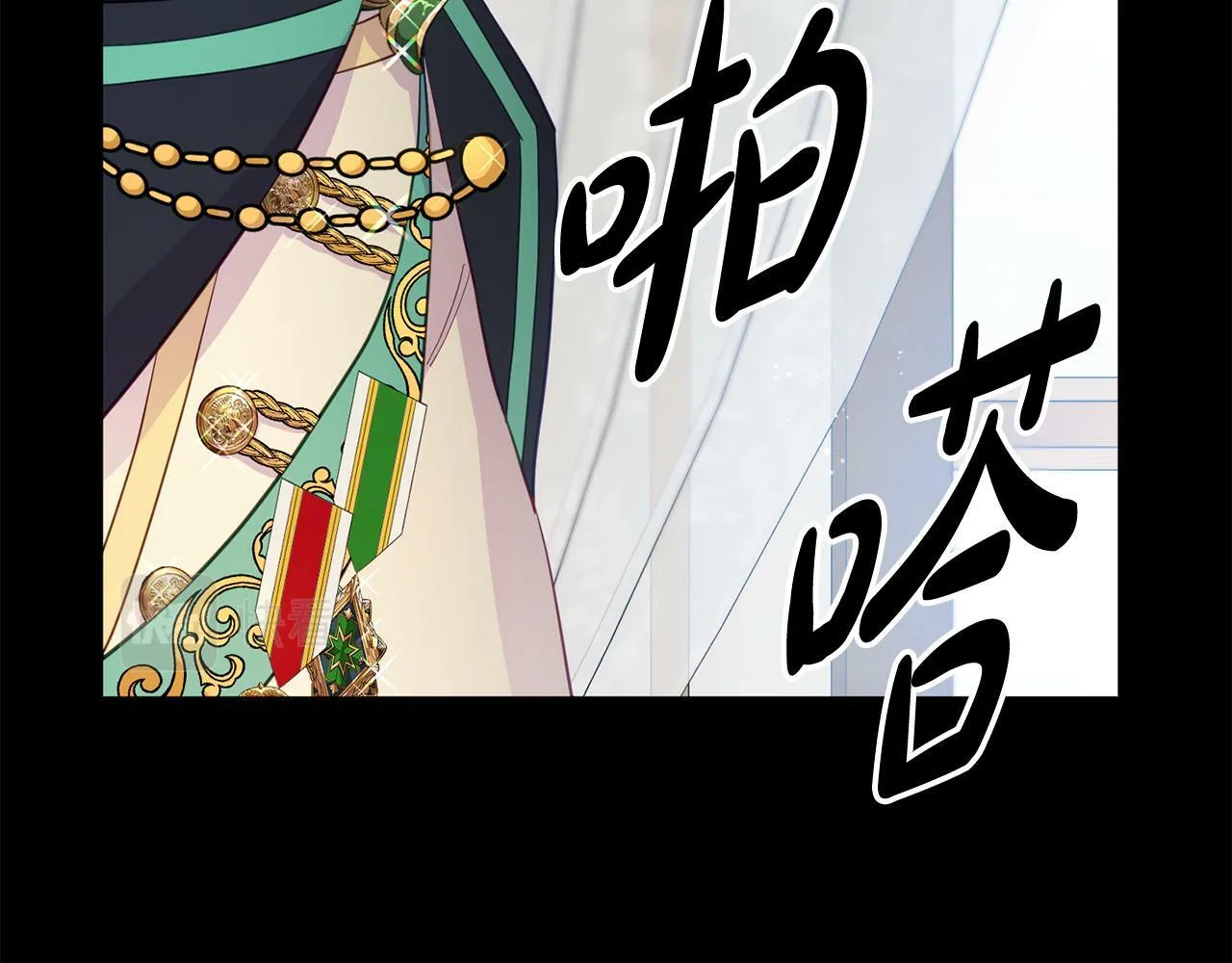 第4话 该如何面对清醒的他 第92页