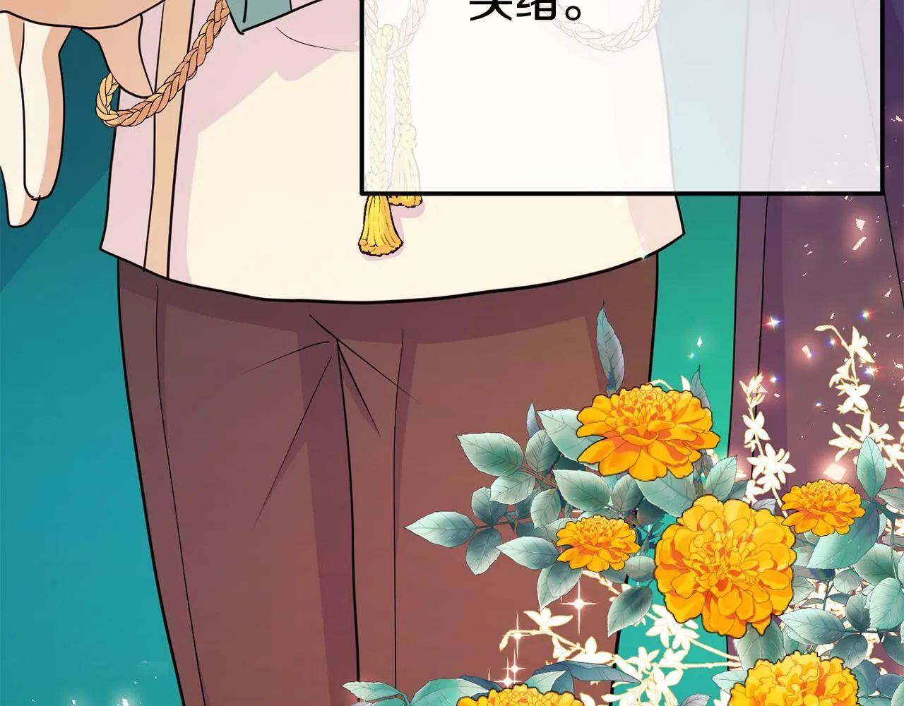第4话 该如何面对清醒的他 第153页