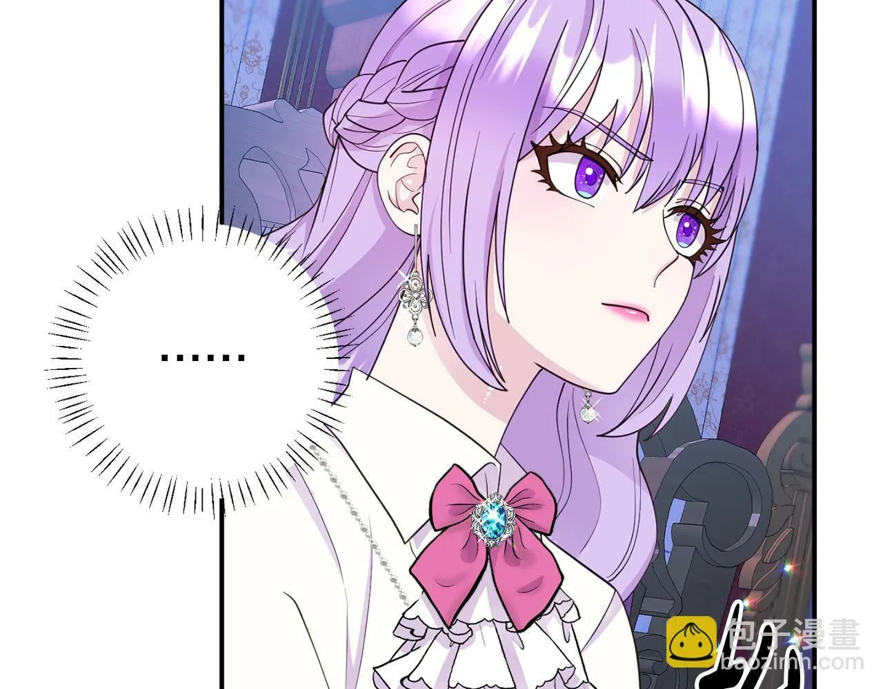 第4话 该如何面对清醒的他 第166页