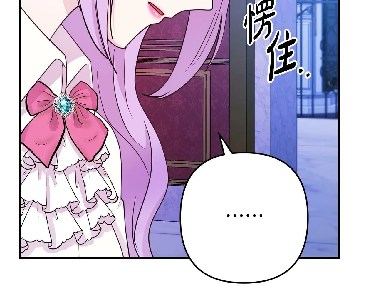 第4话 该如何面对清醒的他 第176页
