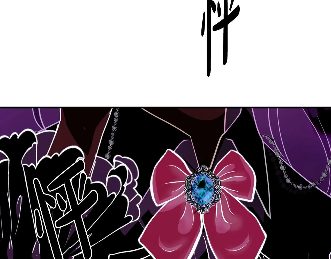 第4话 该如何面对清醒的他 第191页