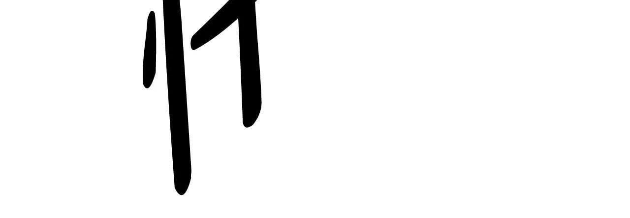 第4话 该如何面对清醒的他 第193页