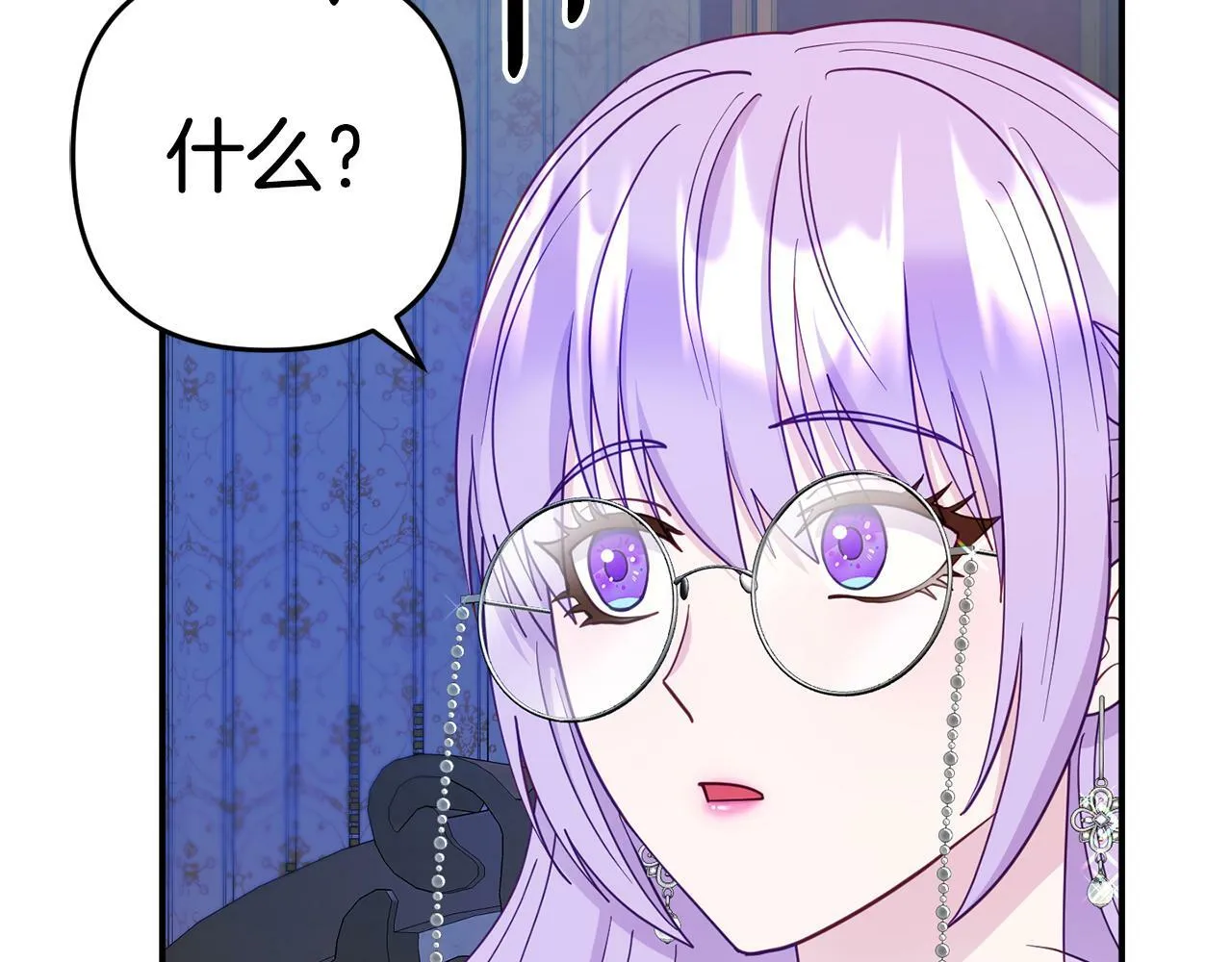 第4话 该如何面对清醒的他 第201页