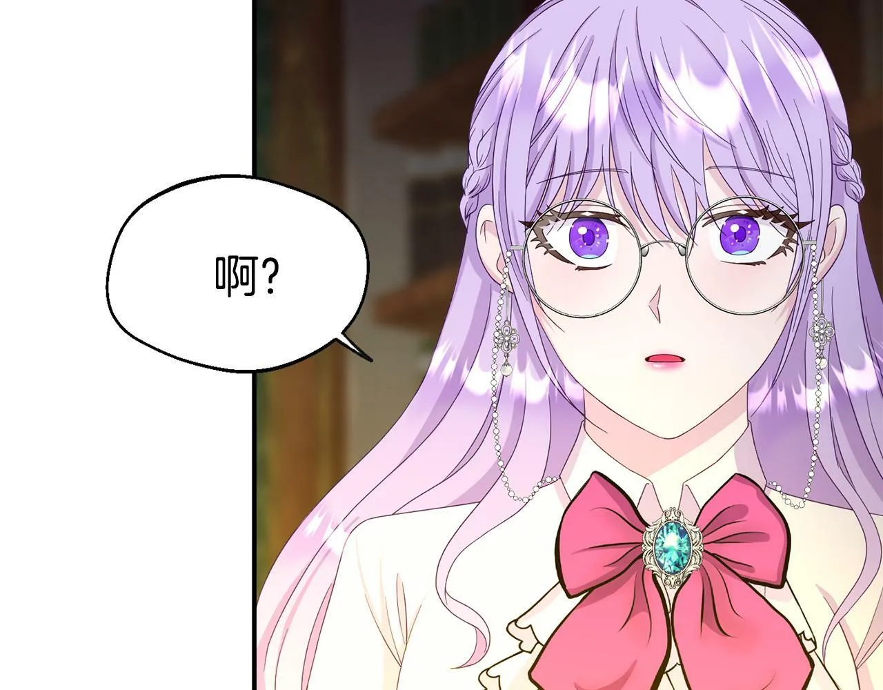 第2话 特殊的魔法 第6页