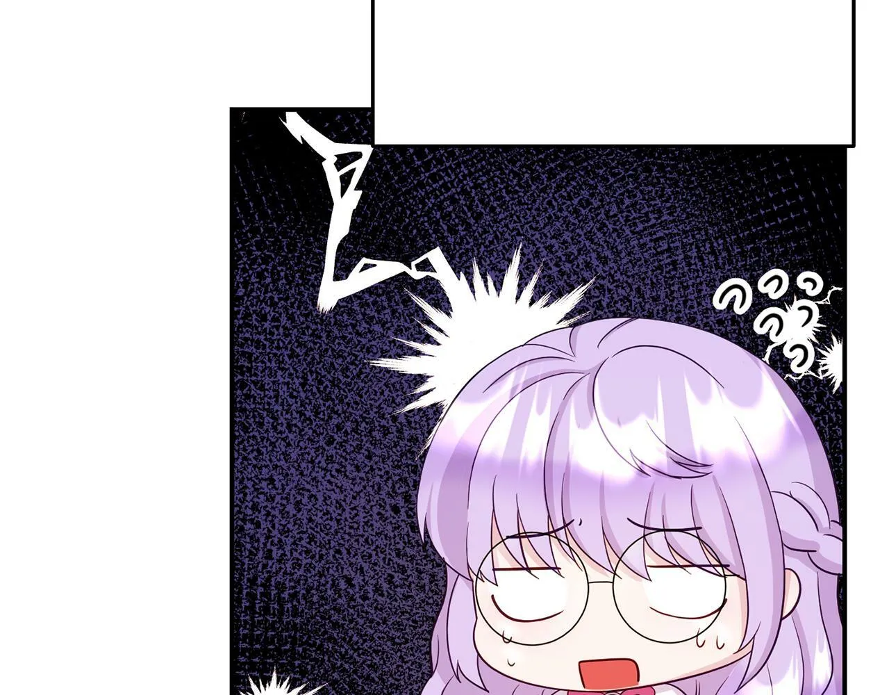 第2话 特殊的魔法 第73页