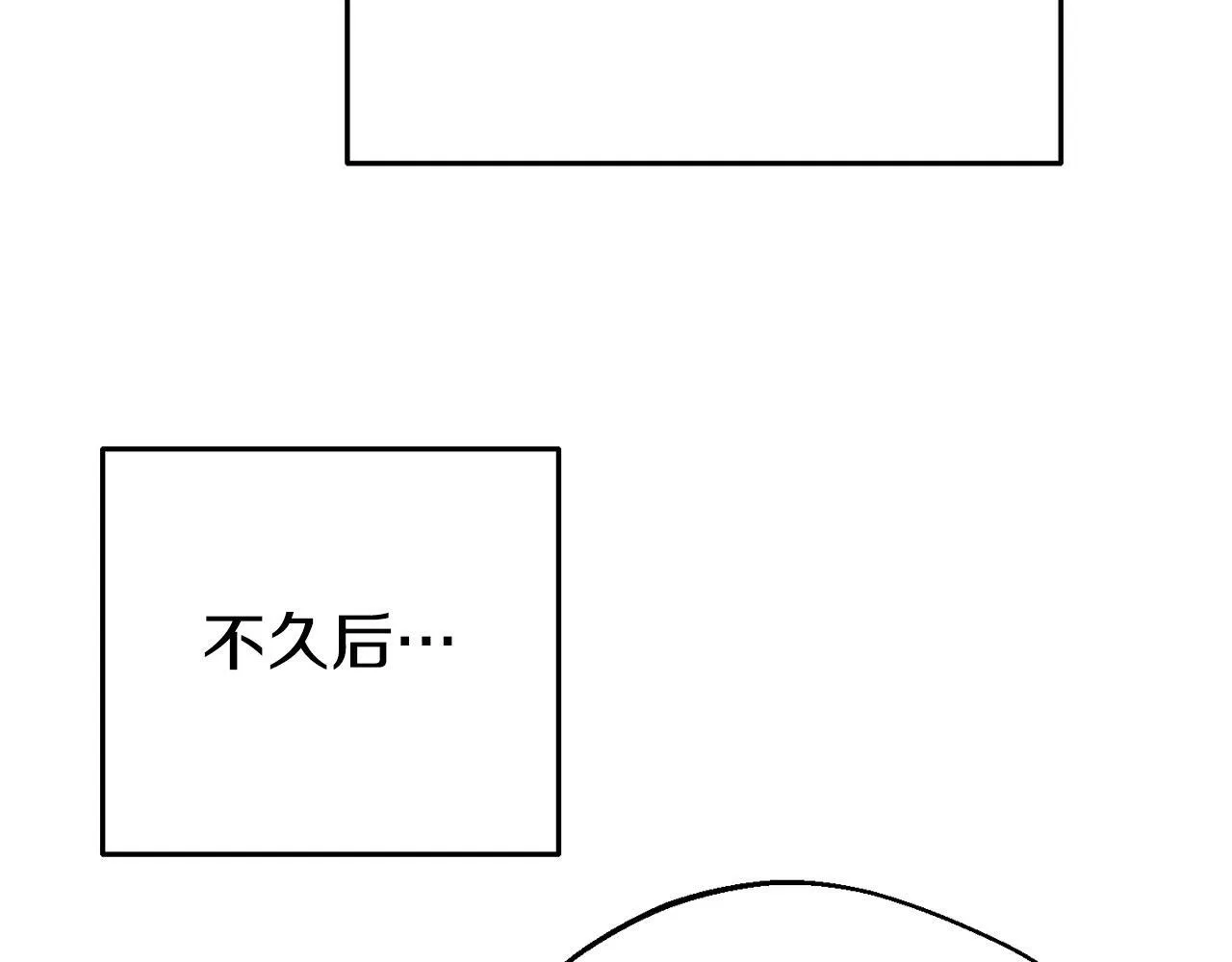 第2话 特殊的魔法 第81页