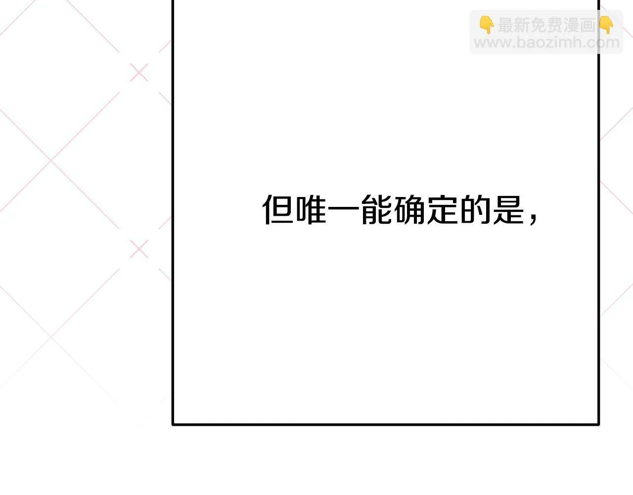 第2话 特殊的魔法 第143页