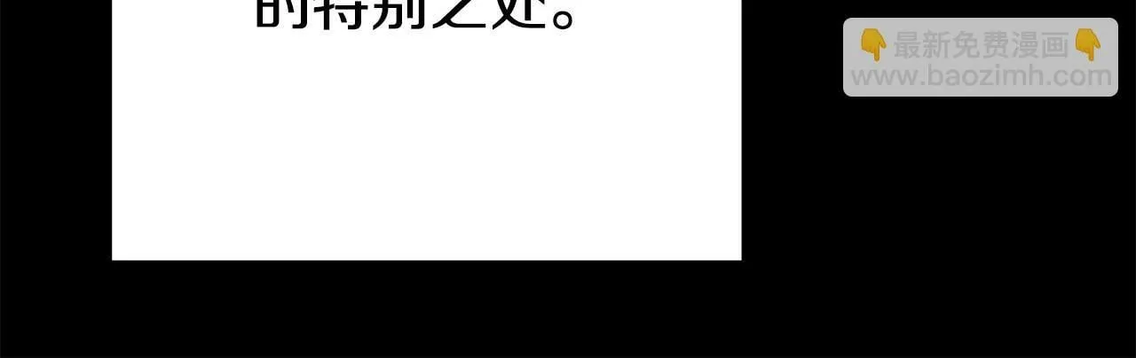 第2话 特殊的魔法 第155页