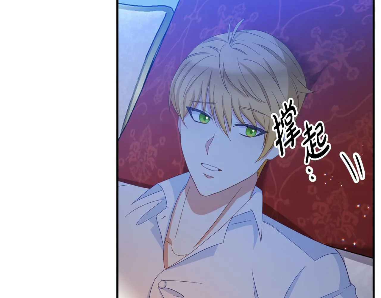 第2话 特殊的魔法 第172页