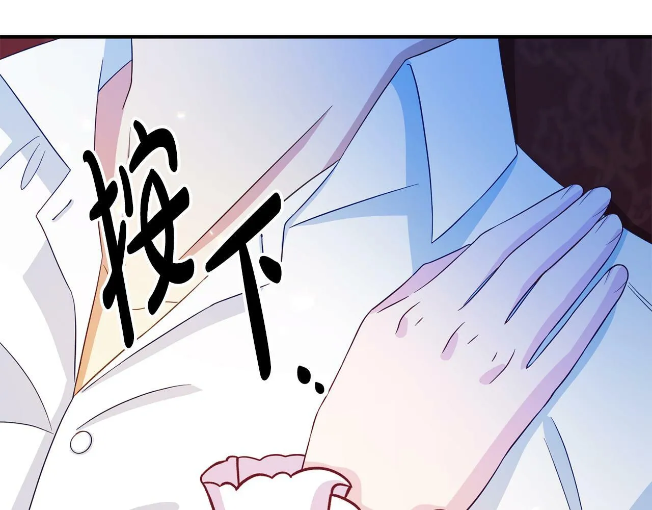 第2话 特殊的魔法 第174页