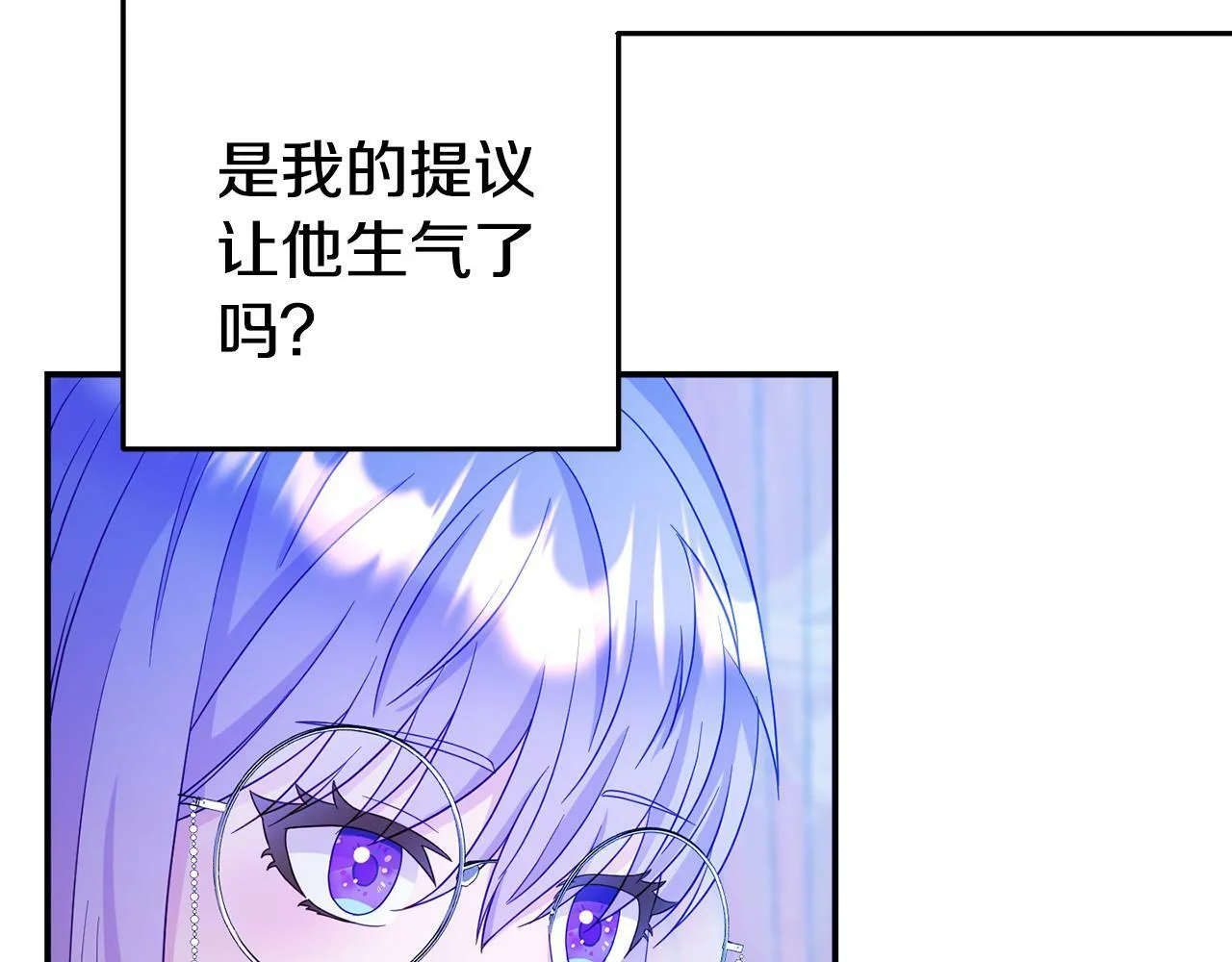 第2话 特殊的魔法 第182页