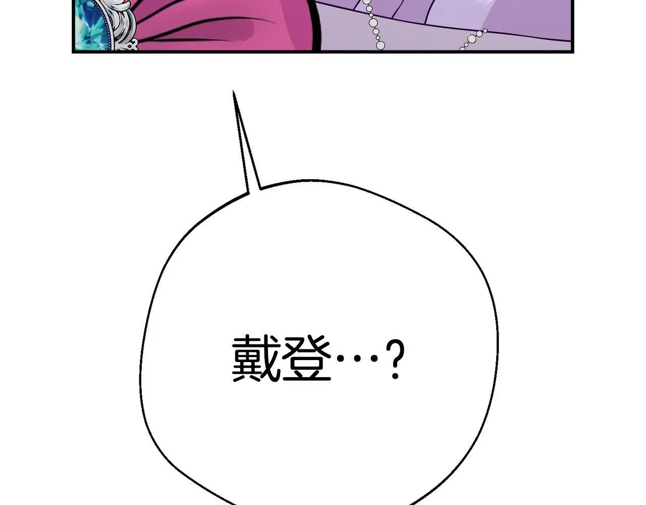 第2话 特殊的魔法 第189页