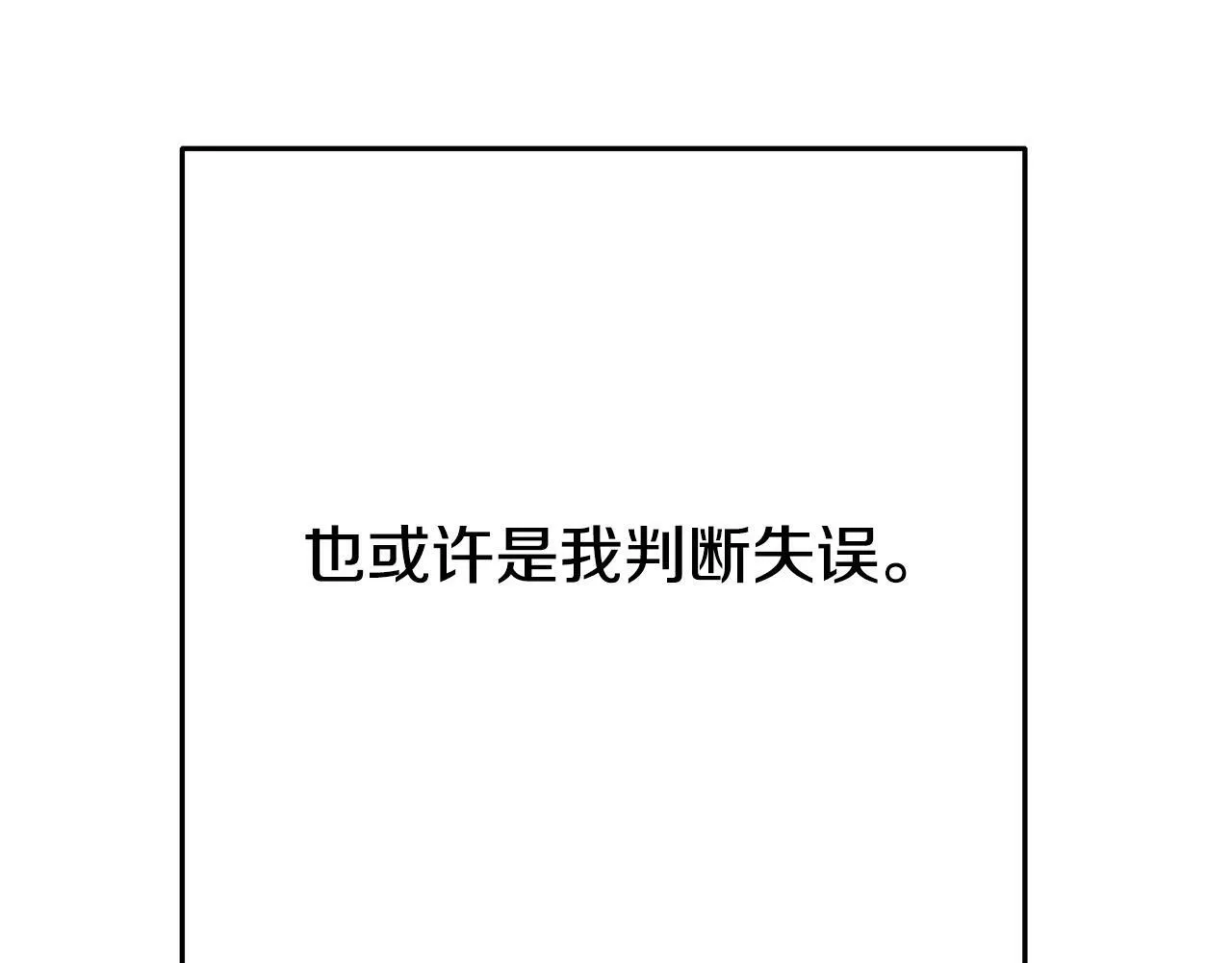 第2话 特殊的魔法 第191页