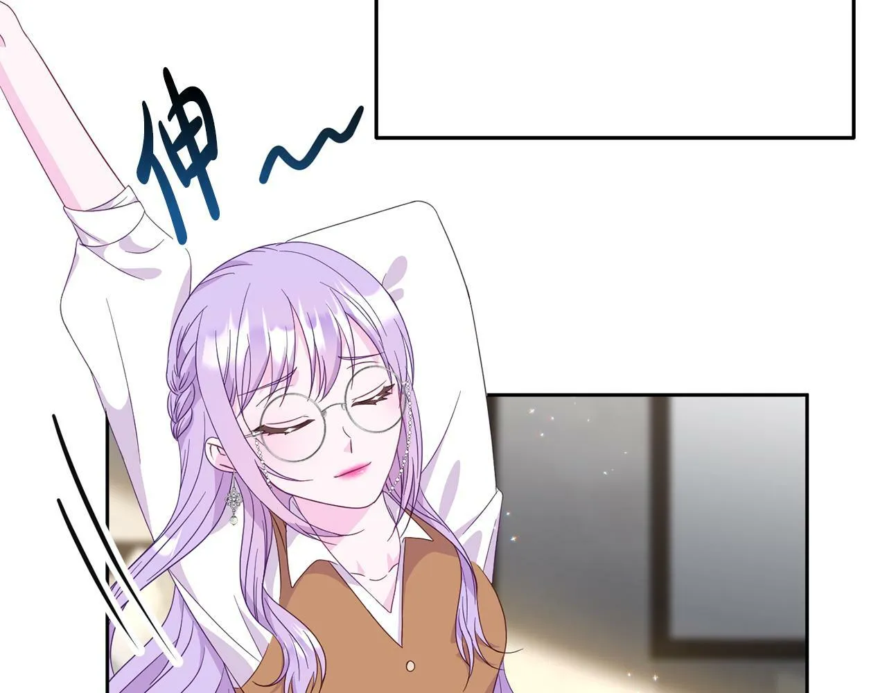 第1话 意外穿越 第49页