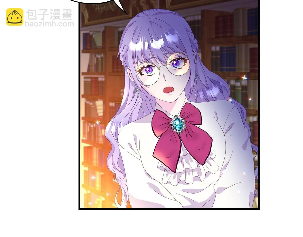第1话 意外穿越 第94页