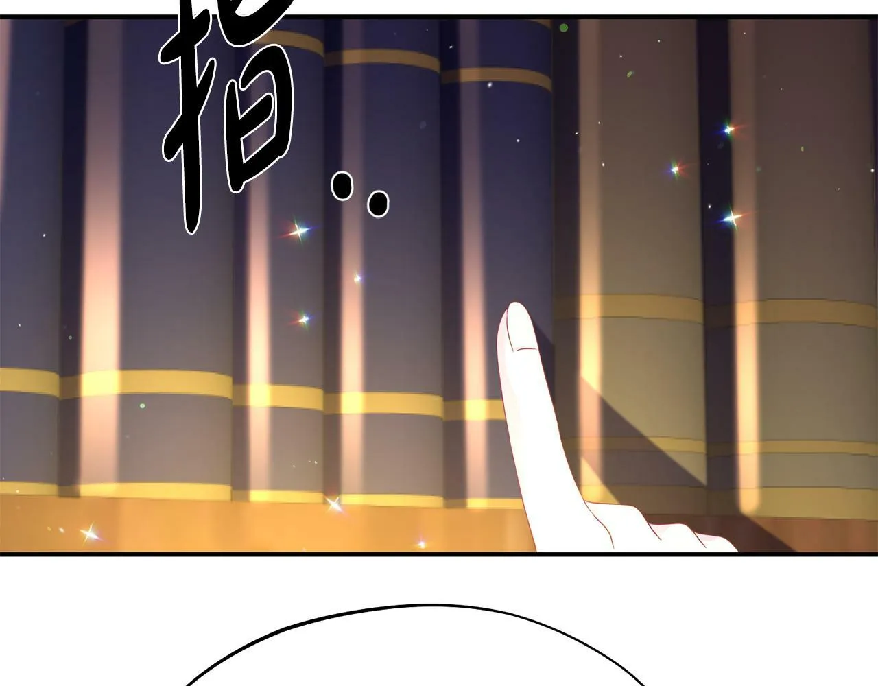 第1话 意外穿越 第102页