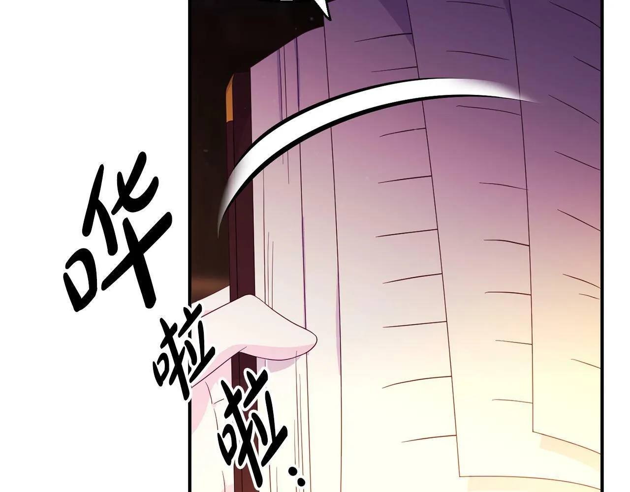 第1话 意外穿越 第105页