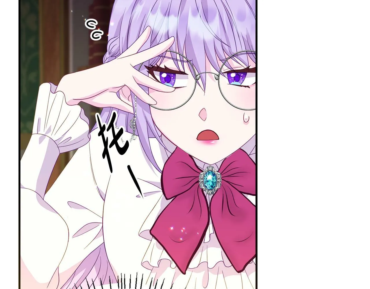 第1话 意外穿越 第132页