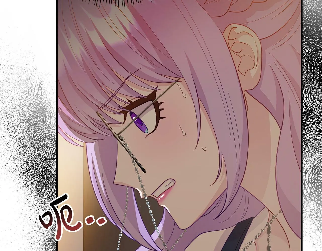 第23话 偷偷读心 第11页