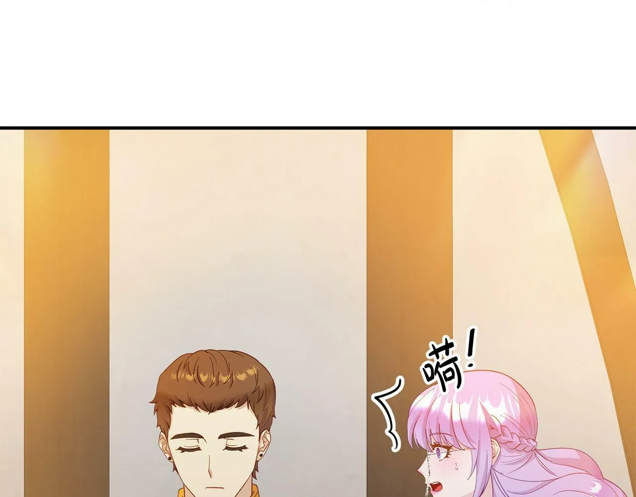 第23话 偷偷读心 第13页