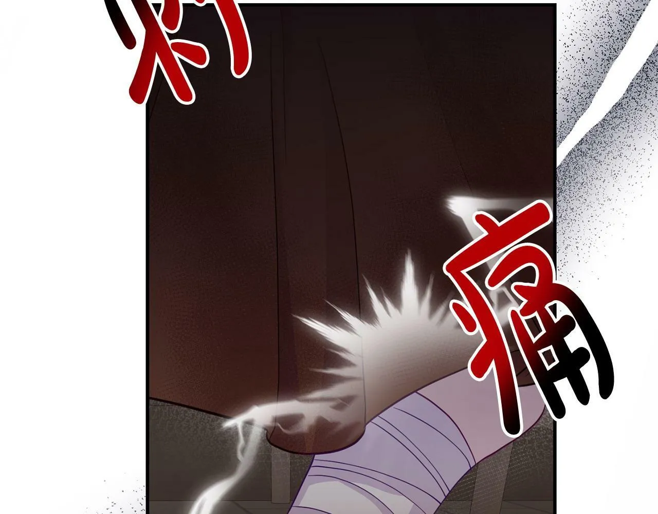 第23话 偷偷读心 第15页