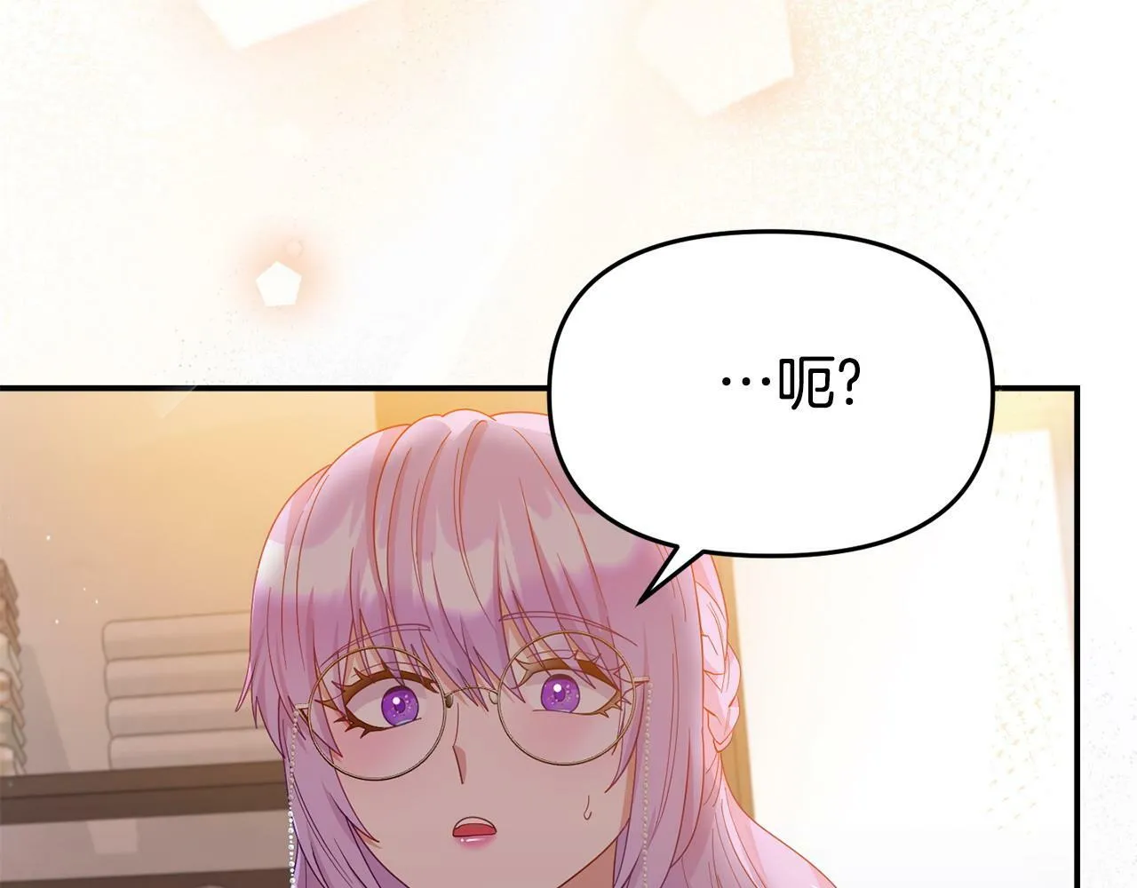 第23话 偷偷读心 第37页