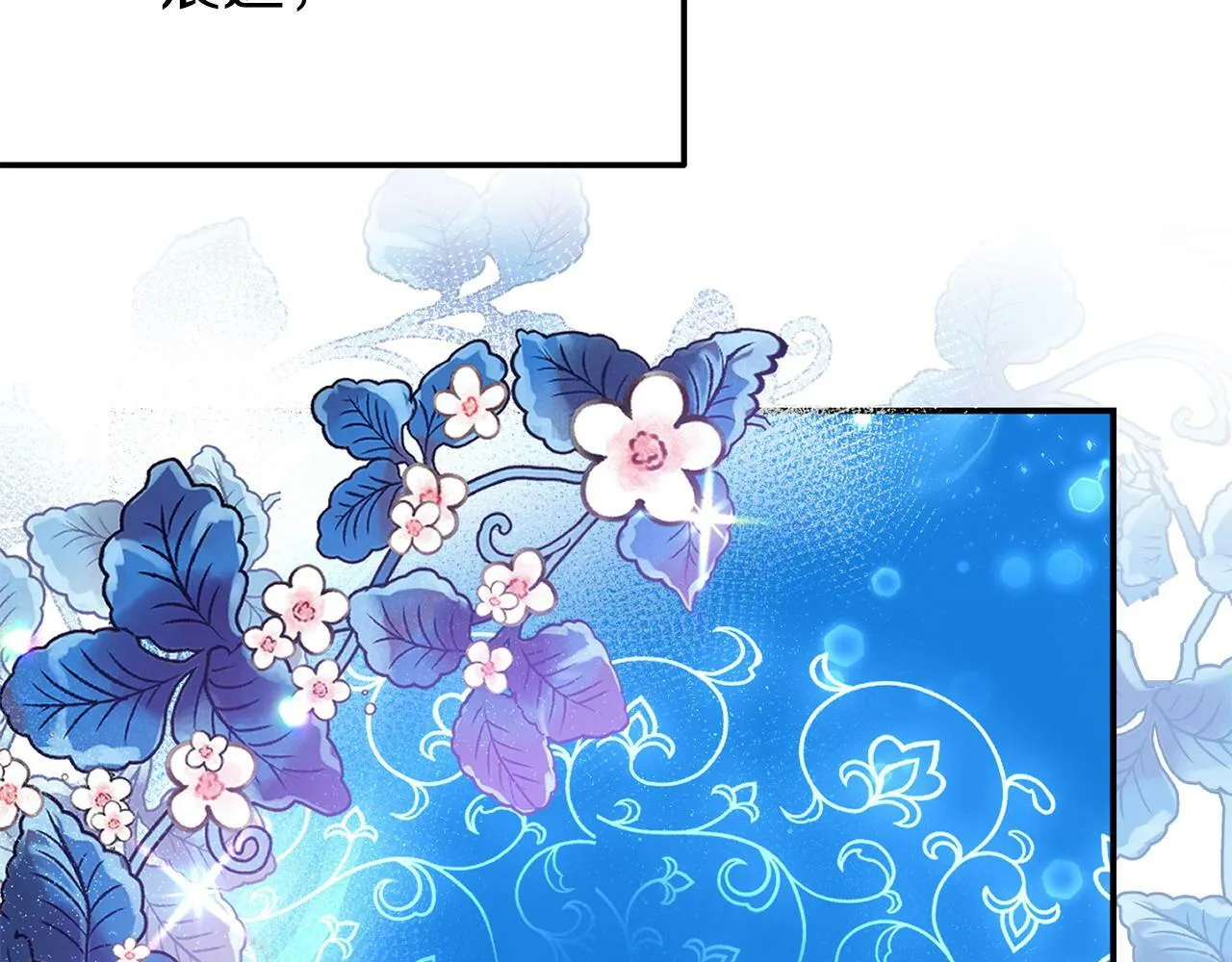 第23话 偷偷读心 第53页