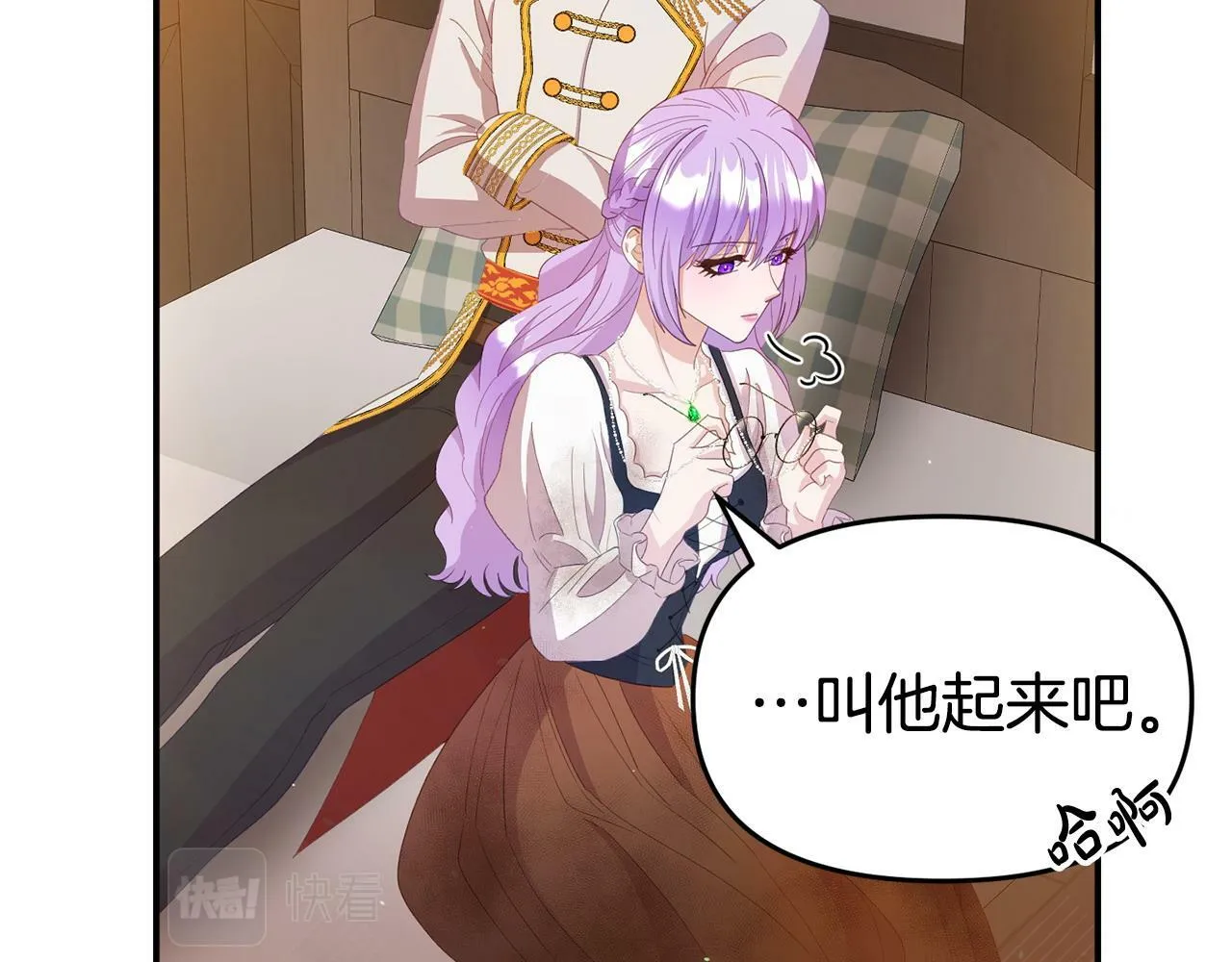 第23话 偷偷读心 第67页