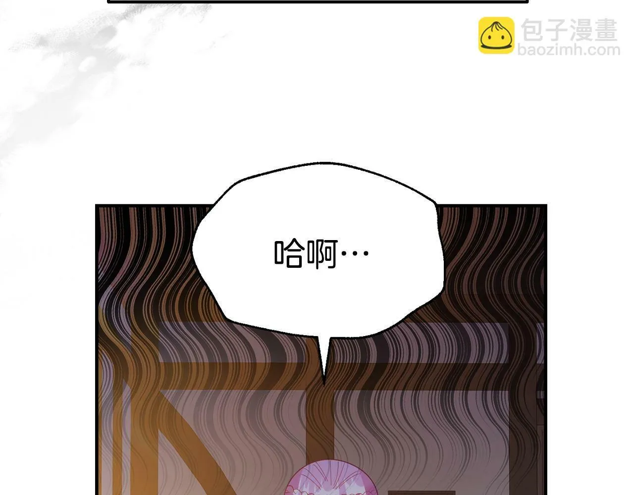 第23话 偷偷读心 第135页