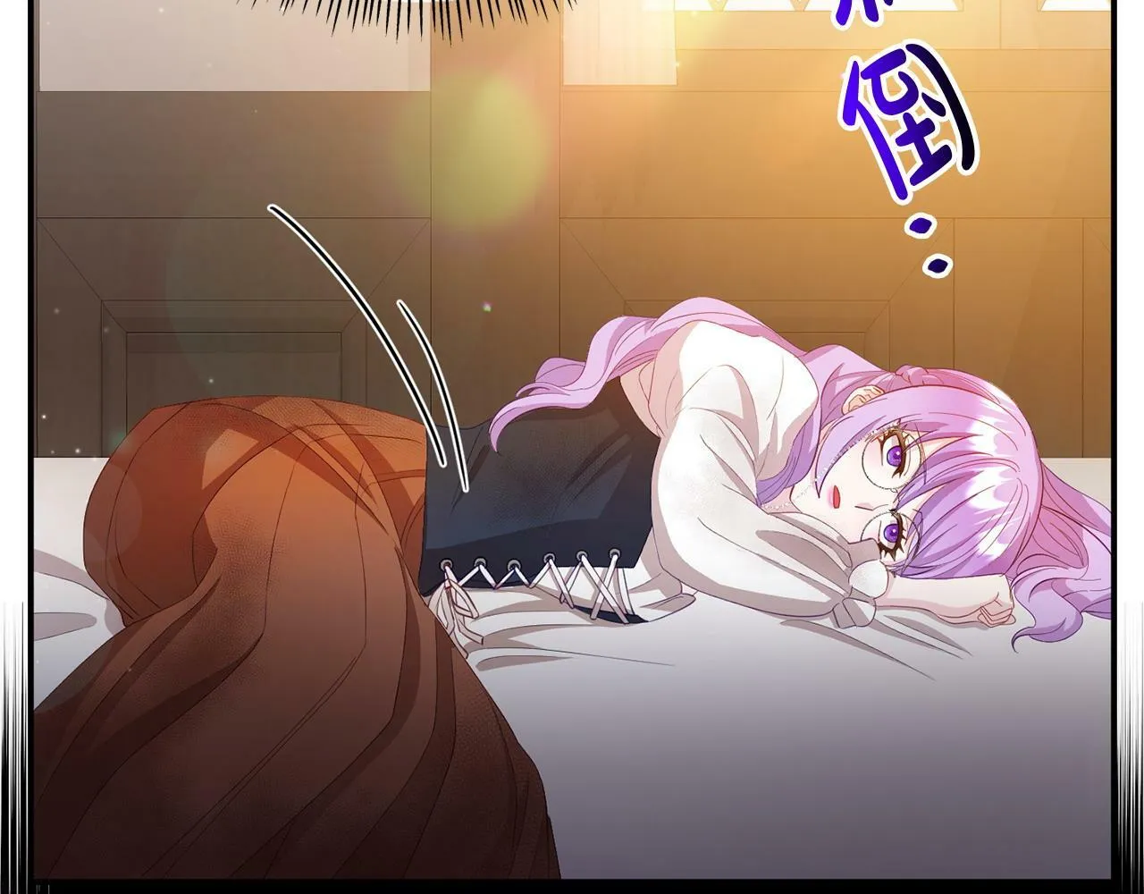 第23话 偷偷读心 第143页