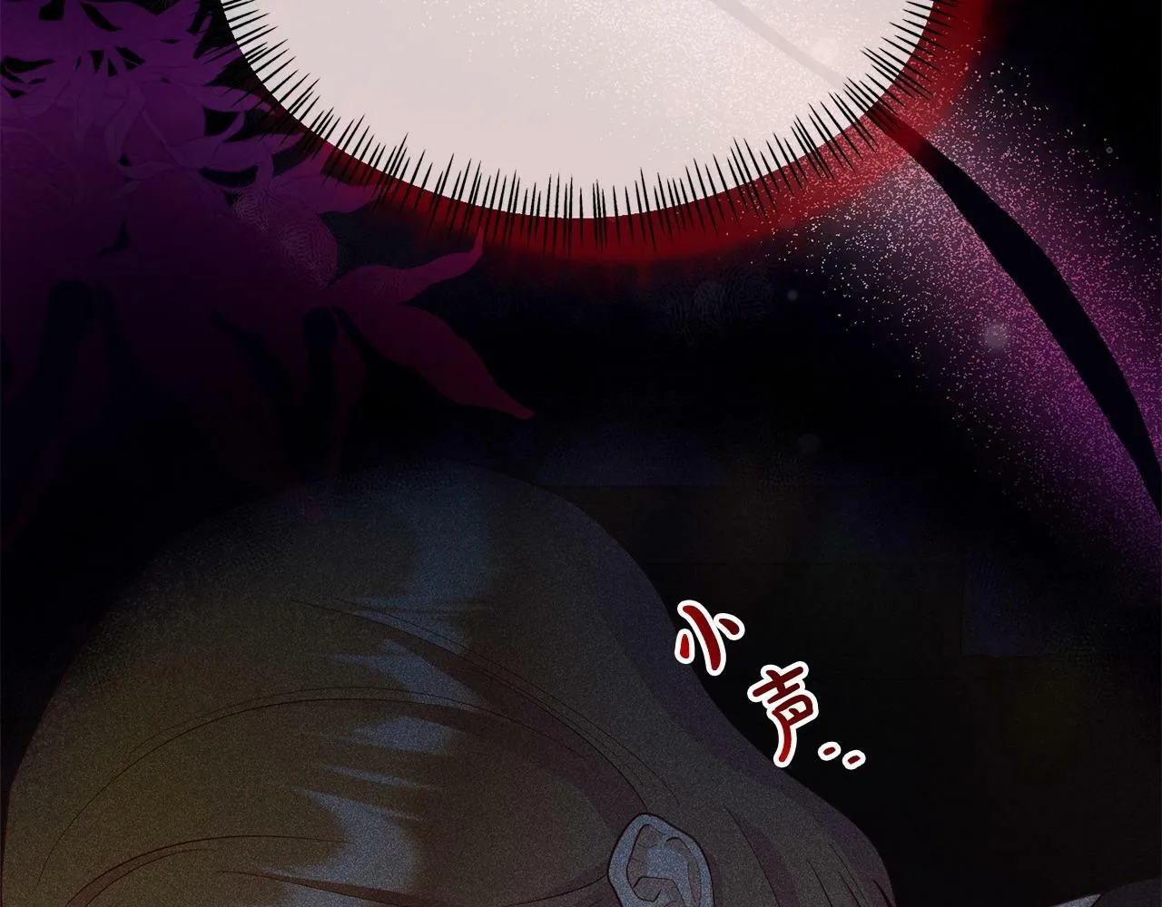 第23话 偷偷读心 第145页